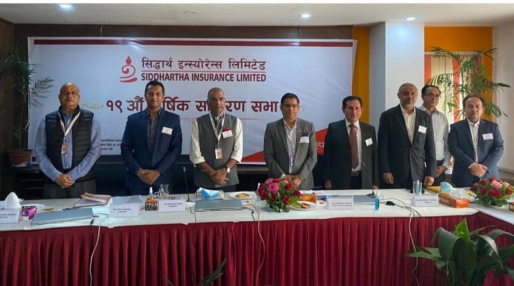 सिद्धार्थ इन्स्योरेन्सको १५.७८९४% लाभांश साधारण सभाबाट पारित