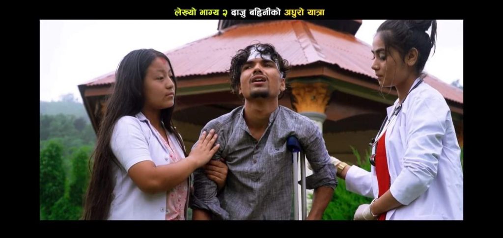 “अधुरो यात्रा” गीति कथा छोटो समयमा दर्शकको रोजाईमा