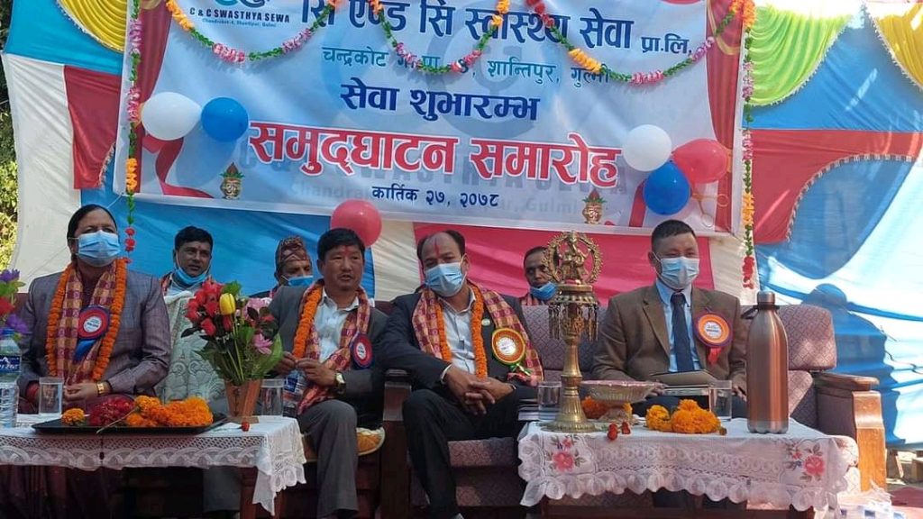 शान्तिपुरमा नयाँ अस्पताल खुल्यो