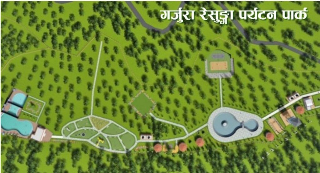 गुल्मीको रेसुङ्गा क्षेत्र सँगै गर्जुरा पर्यटकीय पार्क बन्ने