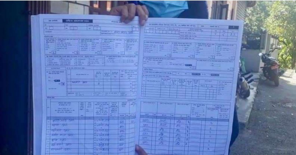 बौद्ध धर्म मान्नेहरूलाई हिन्दु भनेर लेख्ने गणक पक्राउ
