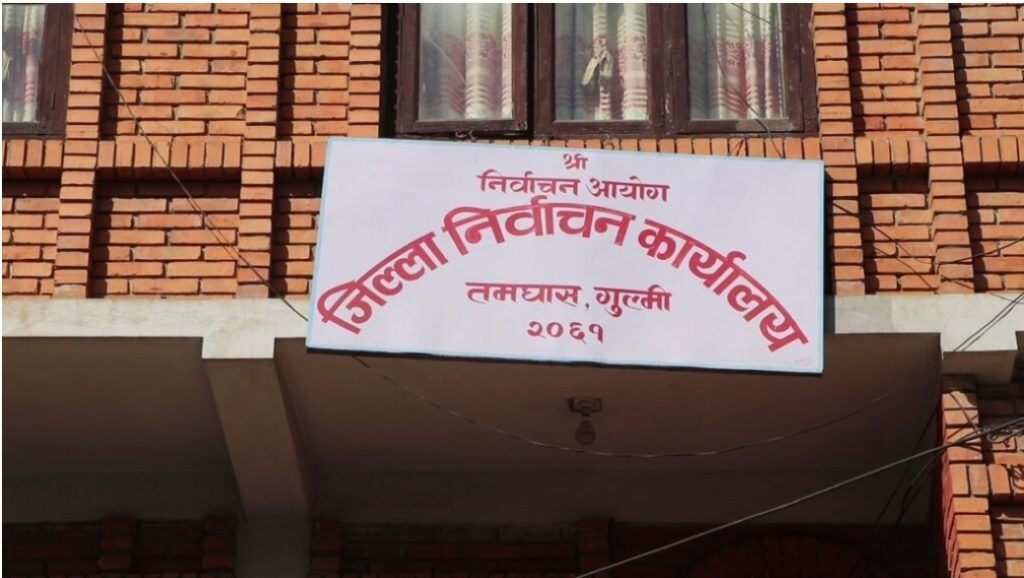 गुल्मी जिल्लामा १२ हजार ८ सय ७१ जना नयाँ मतदाता थपिए !