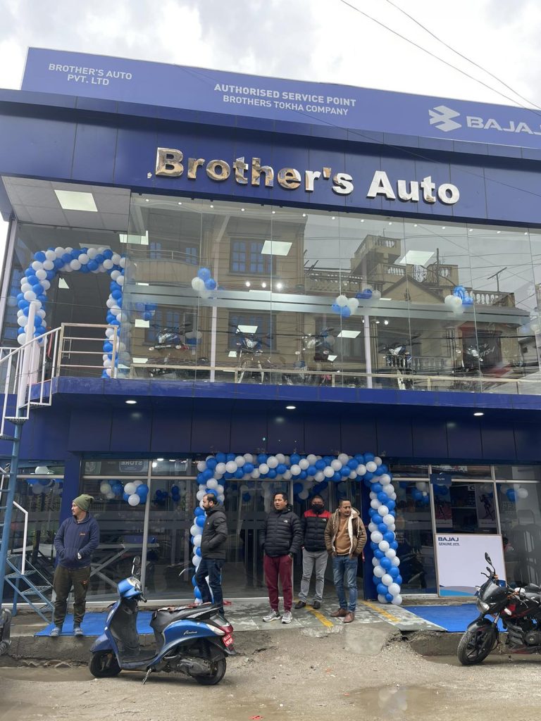 बजाजले खोल्यो टोखा र ग्रीनल्याण्डमा नयाँ सर्भिसिङ सेन्टर