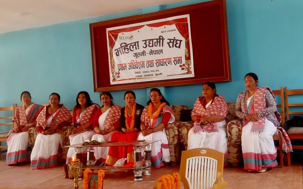 महिला उद्यमी संघ गुल्मीको अध्यक्षमा केसी निर्वाचित