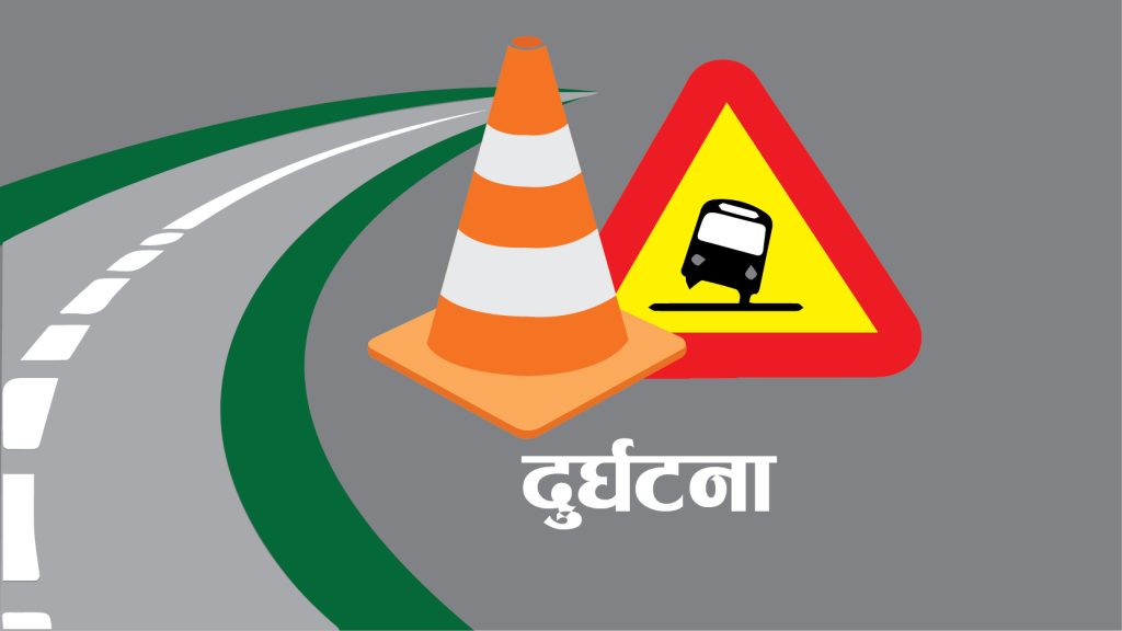 दैलेख आठवीसकोटमा बस दुर्घटना हुँदा ३ जनाको मृत्यु