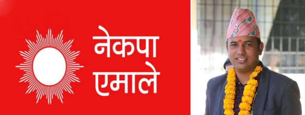 मालिका ६ अर्जैको वडाअध्यक्षमा पुनः गिरीलाई दाहोरिन एमालेको सिफारिस