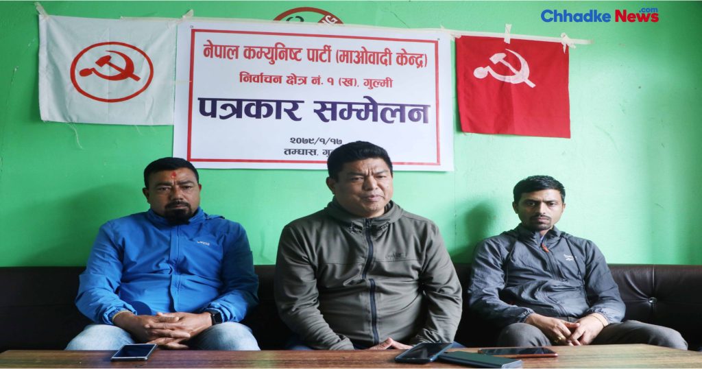 गठबन्धनको नाममा गुल्मी कांग्रेसले माओवादीलाई सिध्याउन खेल रच्यो : इन्चार्ज थापा