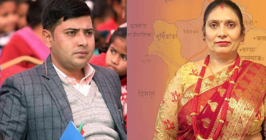 रुरुक्षेत्रमा माओवादी केन्द्र अध्यक्ष र उपाध्यक्षमा एमाले विजयी