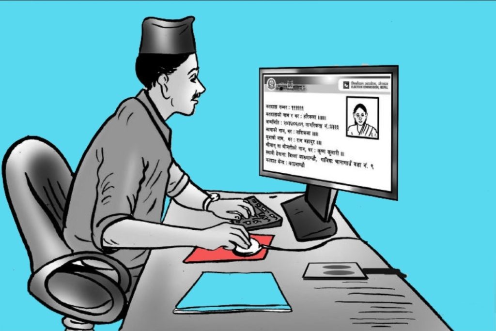 मतदाता नामावली अनलाइनबाटै दर्ता गर्न सकिने