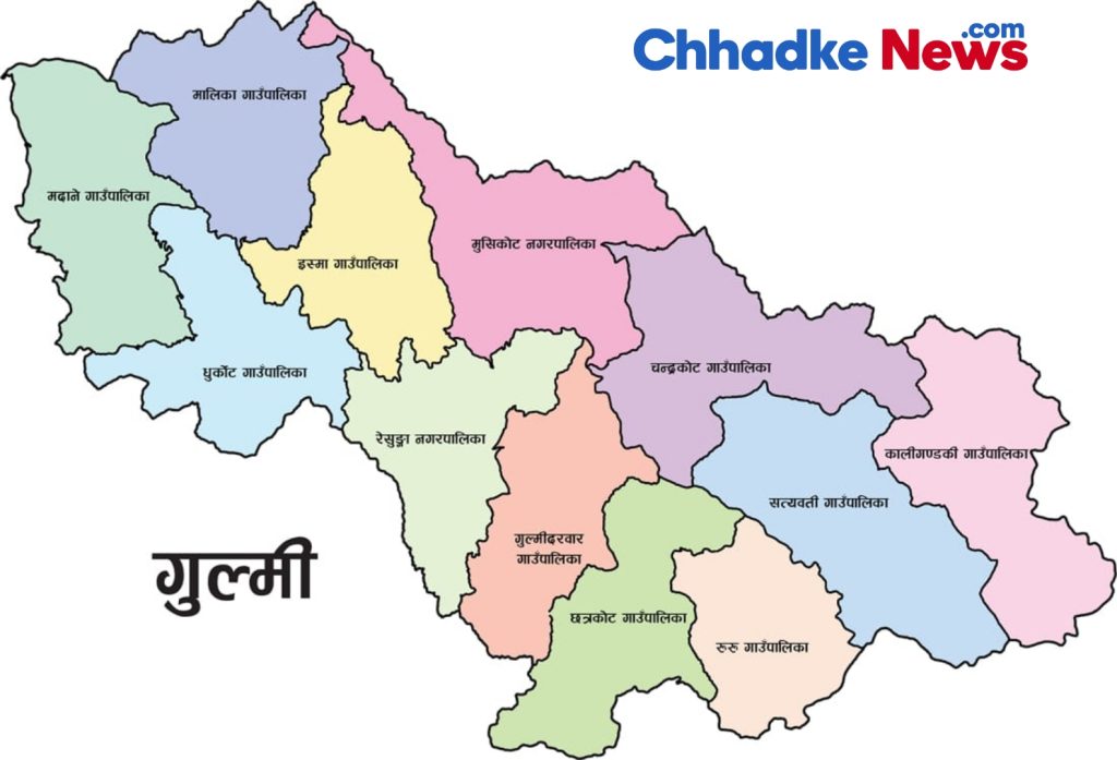 गुल्मीमा ४ अर्ब ५१ करोड ९६ लाख बजेट विनियोजन