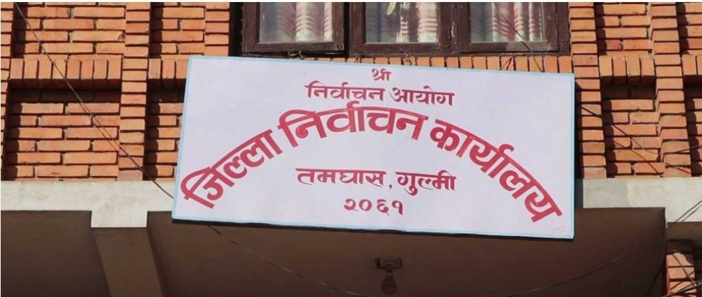 गुल्मीमा तीन हजार ७ सय ४२ ले गराए मतदाता नामावलीमा नाम दर्ता