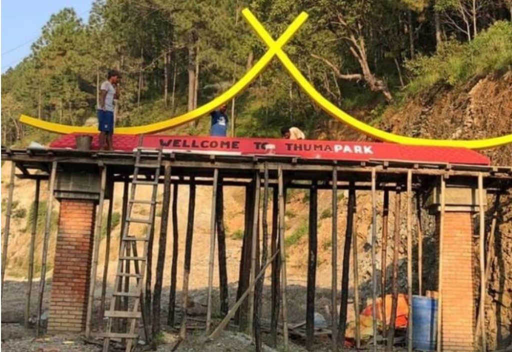 निर्माण व्यवसायी र नगरपालिकाले चासो नदिदाँ निर्माणधिन थुमपार्क अलपत्र