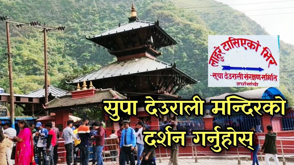 आज वि.सं.२०७९ साल भदौ ०८ गते बुधबार राशिफल