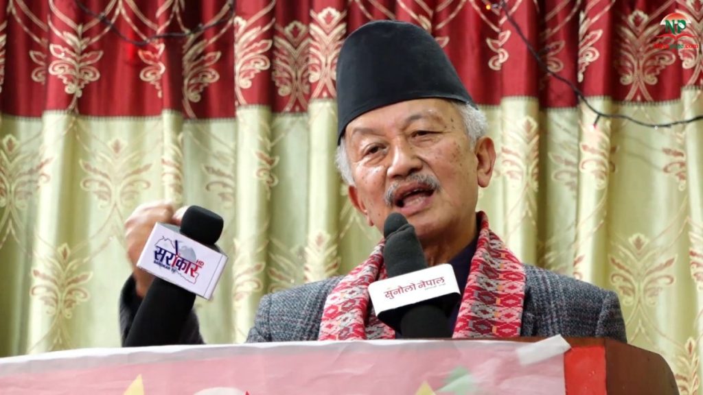 सर्वोच्च अदालतको परमादेशले बनेको सरकारले जनताको पक्षमा काम गर्न सकेन : नेम्वाङ