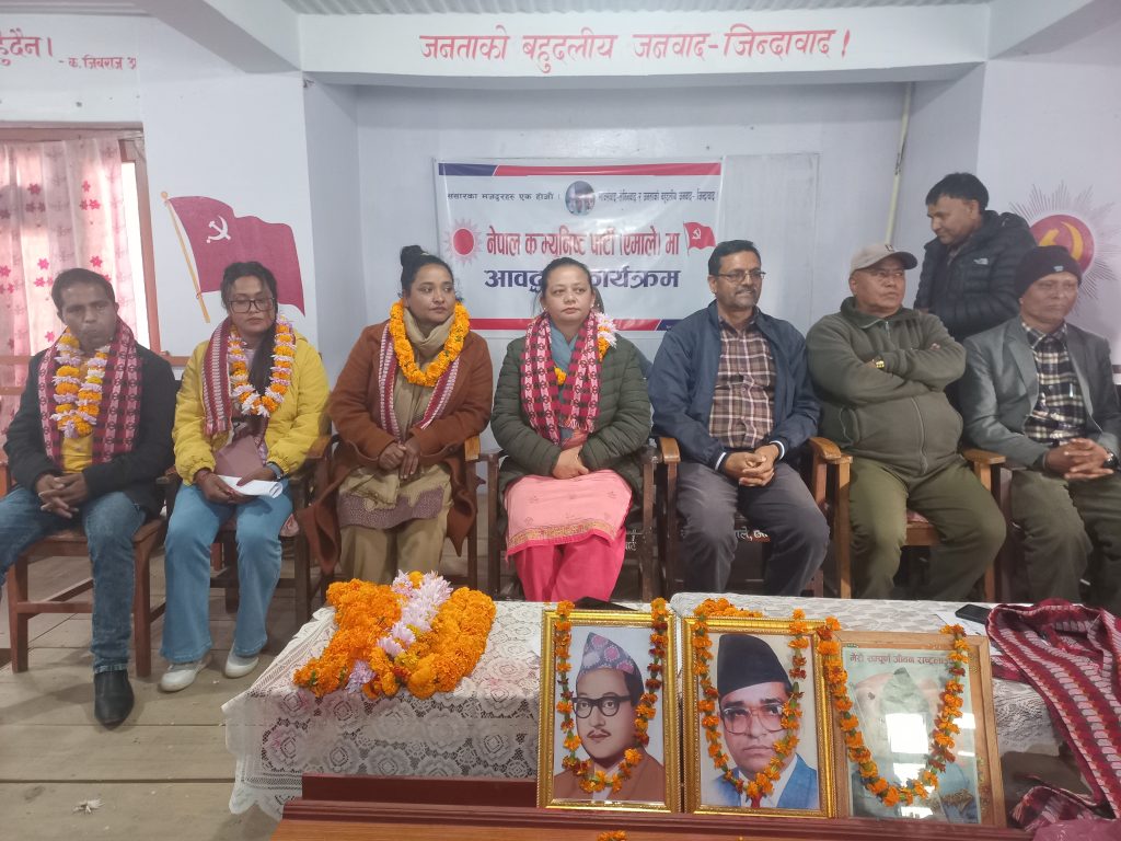गुल्मीमा नेकपा माओबादी केन्द्रका केहि नेताहरु एमालेमा प्रवेश