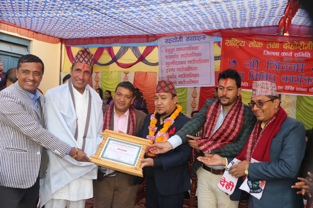 लोक तथा दोहोरी गीत प्रतिष्ठान गुल्मीका पूर्व अध्यक्ष पन्थ सम्मानित
