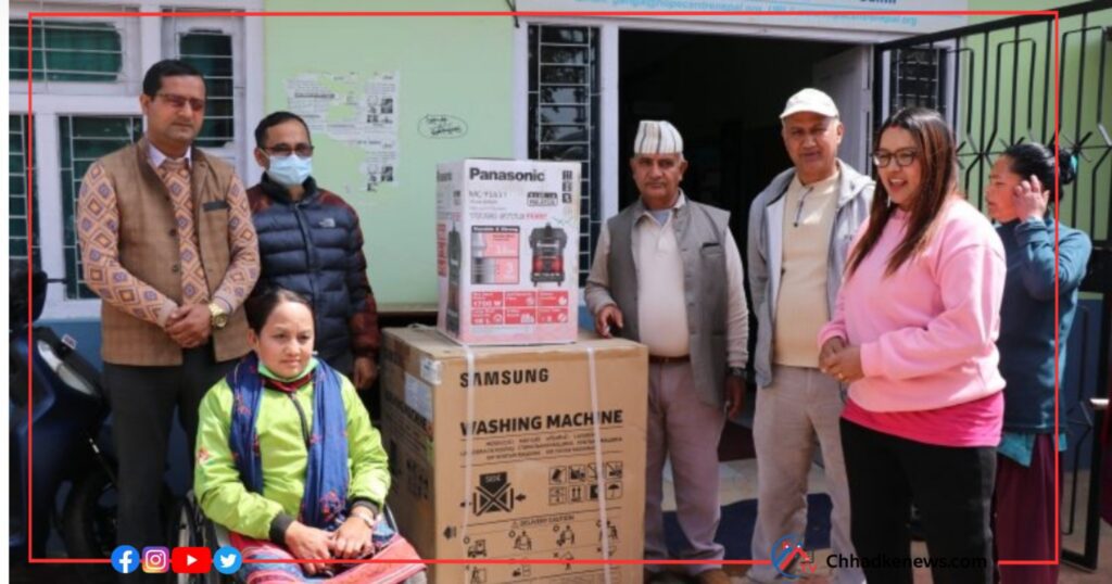 आशा अपाङ्ग केन्द्र गुल्मीलाई  वासिङ्ग मेशिन र भ्याकुम क्लिनर सहयोग