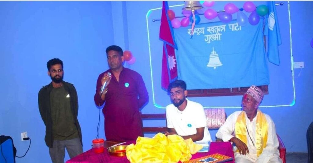 रास्वपा गुल्मीले विभिन्न कार्यक्रम गरी मनायो प्रथम बार्षिकोत्सव