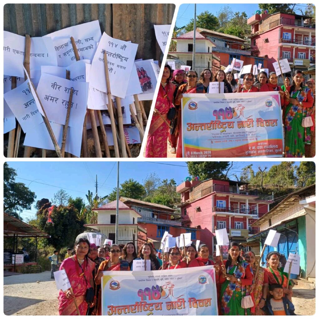 मुसिकोटका महिलाहरुले ११४औं नारी दिवस मनाए मुसिकोट-२, मा एकता देखियो राम्रो