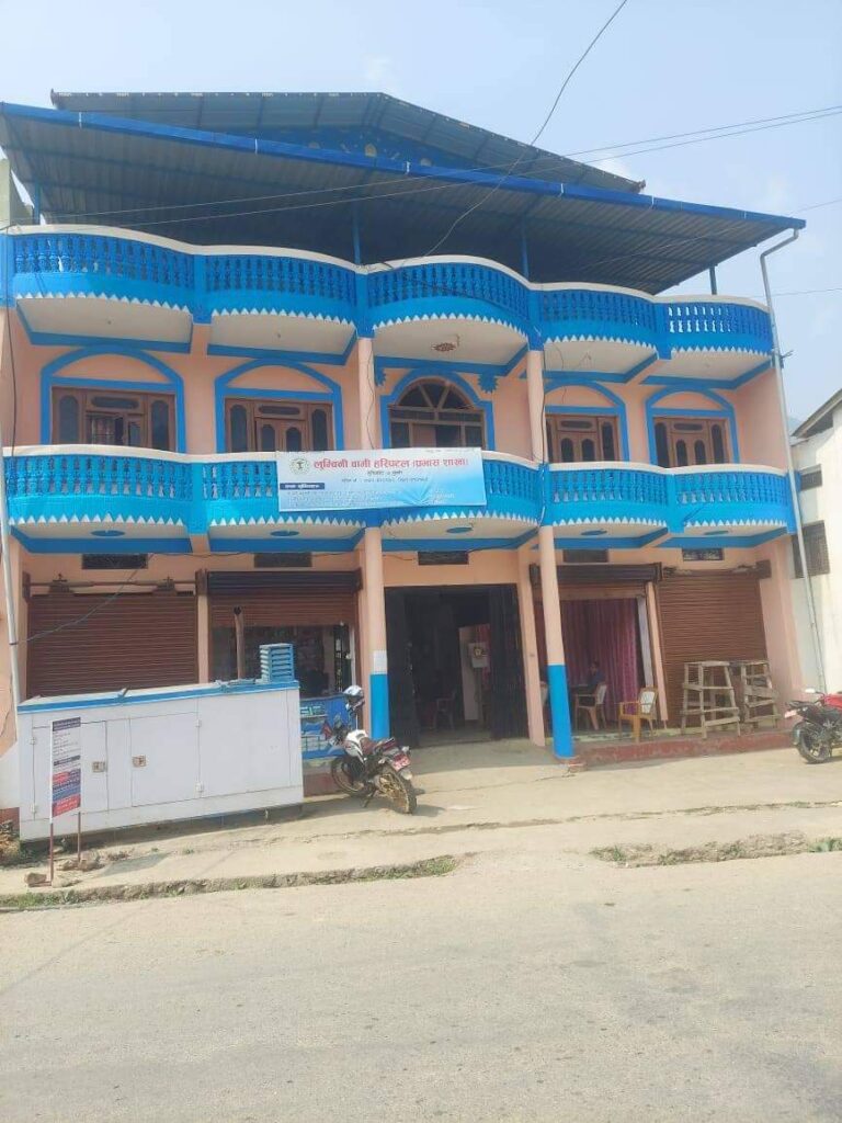 लुम्बिनी वामी हस्पिटल प्रा.लि. ले जेष्ठ १९ गते हाड जोर्नि तथा नशा रोगको लागि शिविर संचालन गर्दै