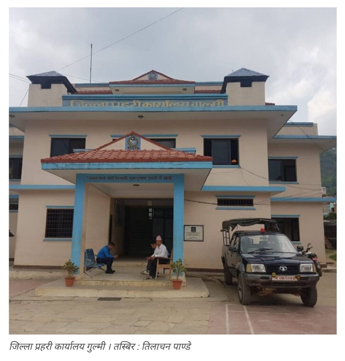 गुल्मीमा नाबालिकालाई जबर्जस्ती करणी गरेको आरोपमा पौडेल पक्राउ