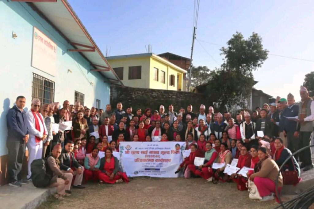 इस्मा गाउँपालिकाको आयोजनामा श्री सत्य साई मानव मूल्य शिक्षा परिचात्मक २ दिने कार्यशाला सम्पन्न